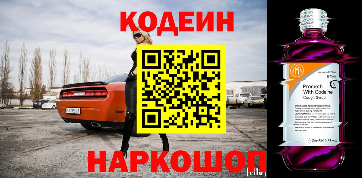 МЕФ   Бошки Шишки  Соликамск  Конопля  Метадон  ГАШИШ  Вход с VPN  Гашиш  Лсд 25 