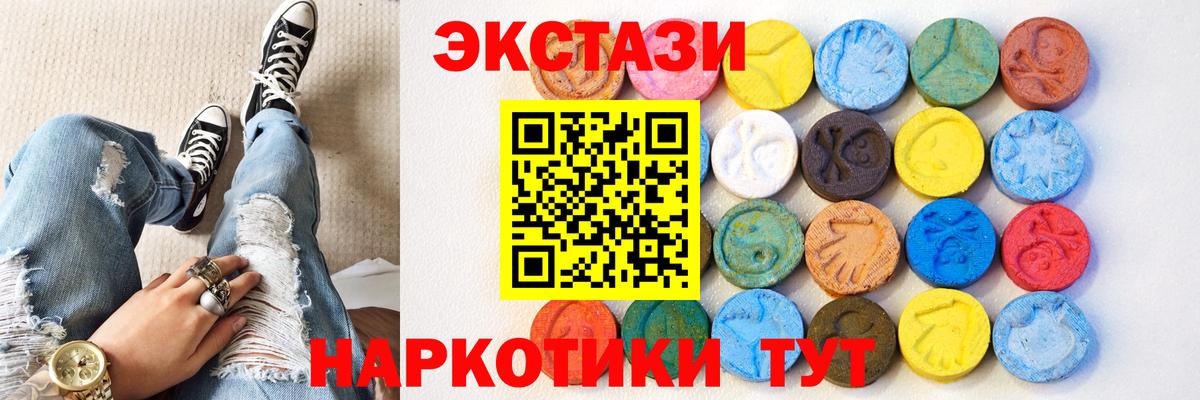 Соликамск  Экстази Дубай  купить  цена  ЭКСТАЗИ MDMA  Вход с VPN  Экстази 