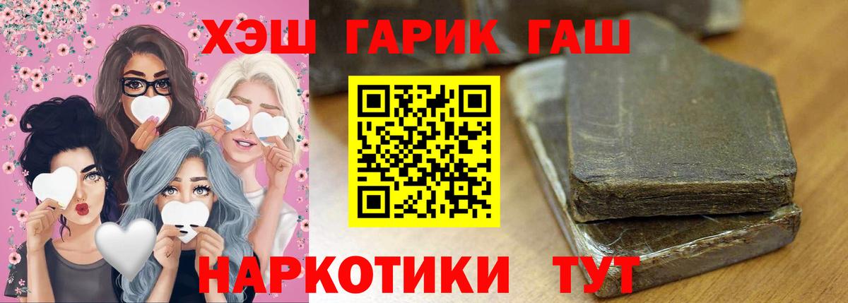 ГАШИШ индика сатива  Гашиш ice o lator  Соликамск  магазин продажи наркотиков  Вход с VPN 