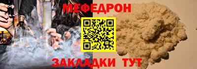 винт Моздок