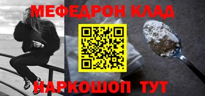 бошки Можайск