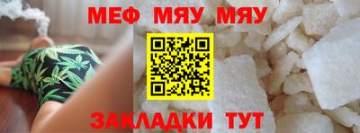 винт Моздок