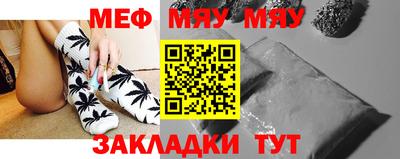 бошки Можайск