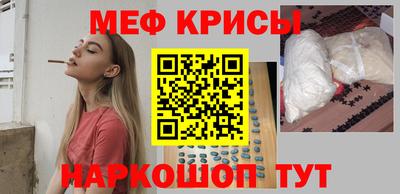 винт Моздок