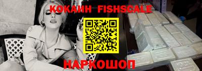 бошки Можайск