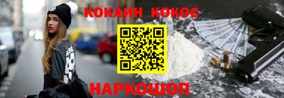 бошки Можайск