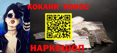 бошки Можайск