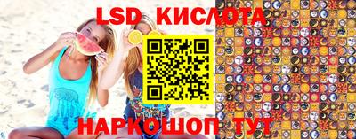 винт Моздок