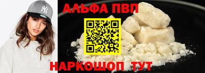 бошки Можайск