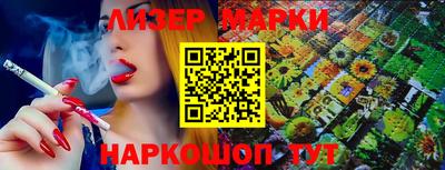 бошки Можайск