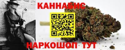 бошки Можайск