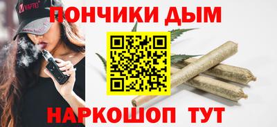 дистиллят марихуана Можга