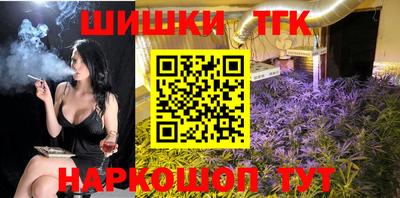 дистиллят марихуана Можга