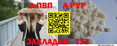 бошки Можайск