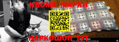 винт Моздок