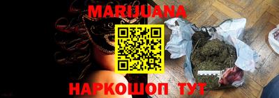 дистиллят марихуана Можга