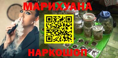 бошки Можайск