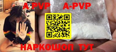 винт Моздок