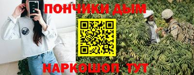 дистиллят марихуана Можга