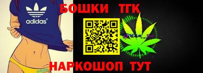 винт Моздок