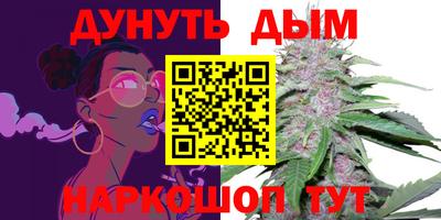 винт Моздок