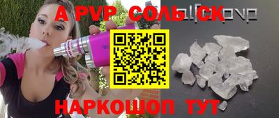 бошки Можайск