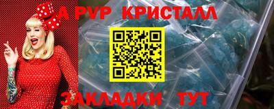 винт Моздок