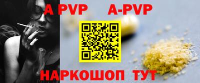бошки Можайск