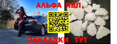 винт Моздок