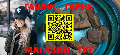 бошки Можайск
