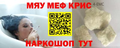 бошки Можайск