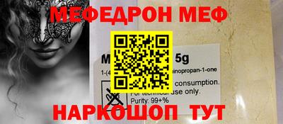 винт Моздок