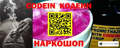 бошки Можайск