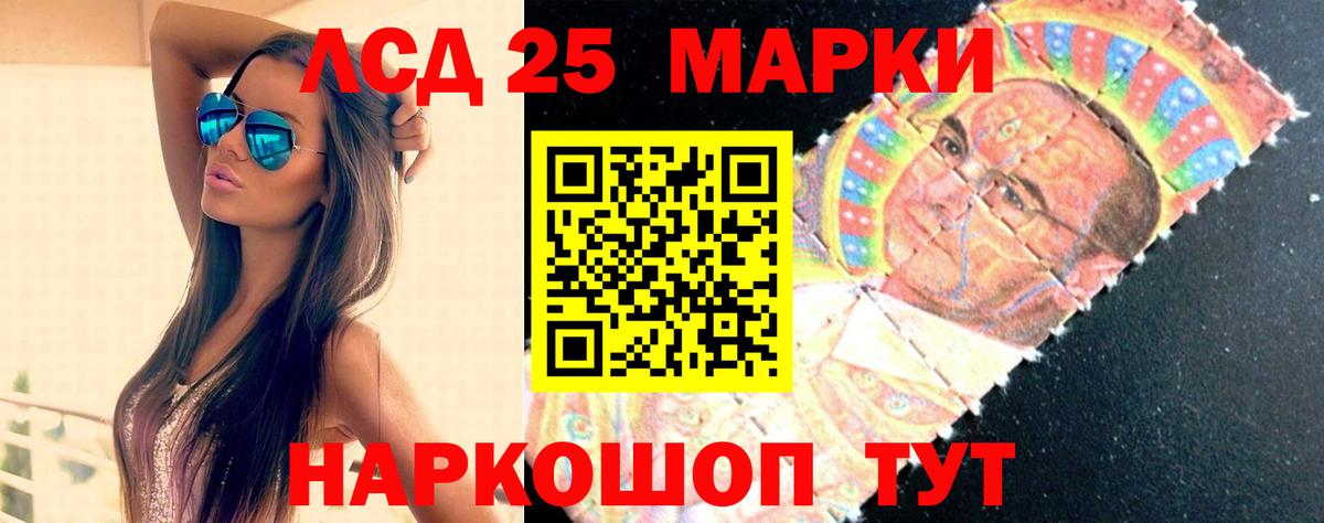 ссылка на мегу зеркало  LSD-25 экстази ecstasy  Соликамск  Вход с VPN  ЛСД экстази кислота 