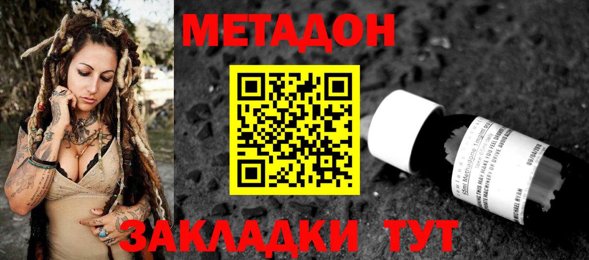 Соликамск  МЕТАДОН мёд  даркнет клад  Вход с VPN  Метадон мёд  мега ссылка 