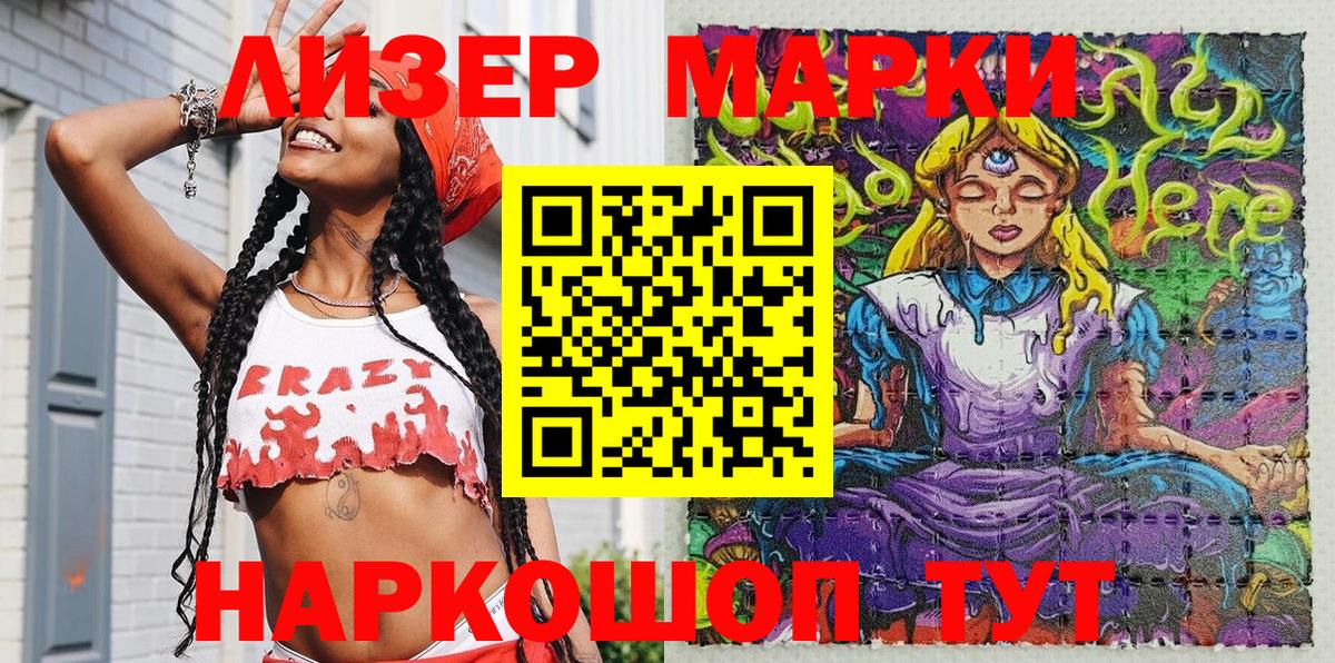 Соликамск  где купить наркоту  Вход с VPN  Наркотические марки  Марки 25I-NBOMe 1,8мг  Марки 25I-NBOMe 1,8мг 